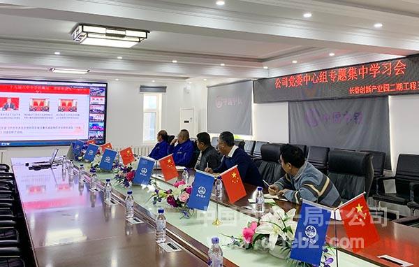 基层项目分会场 (11) 基层项目分会场 (11)